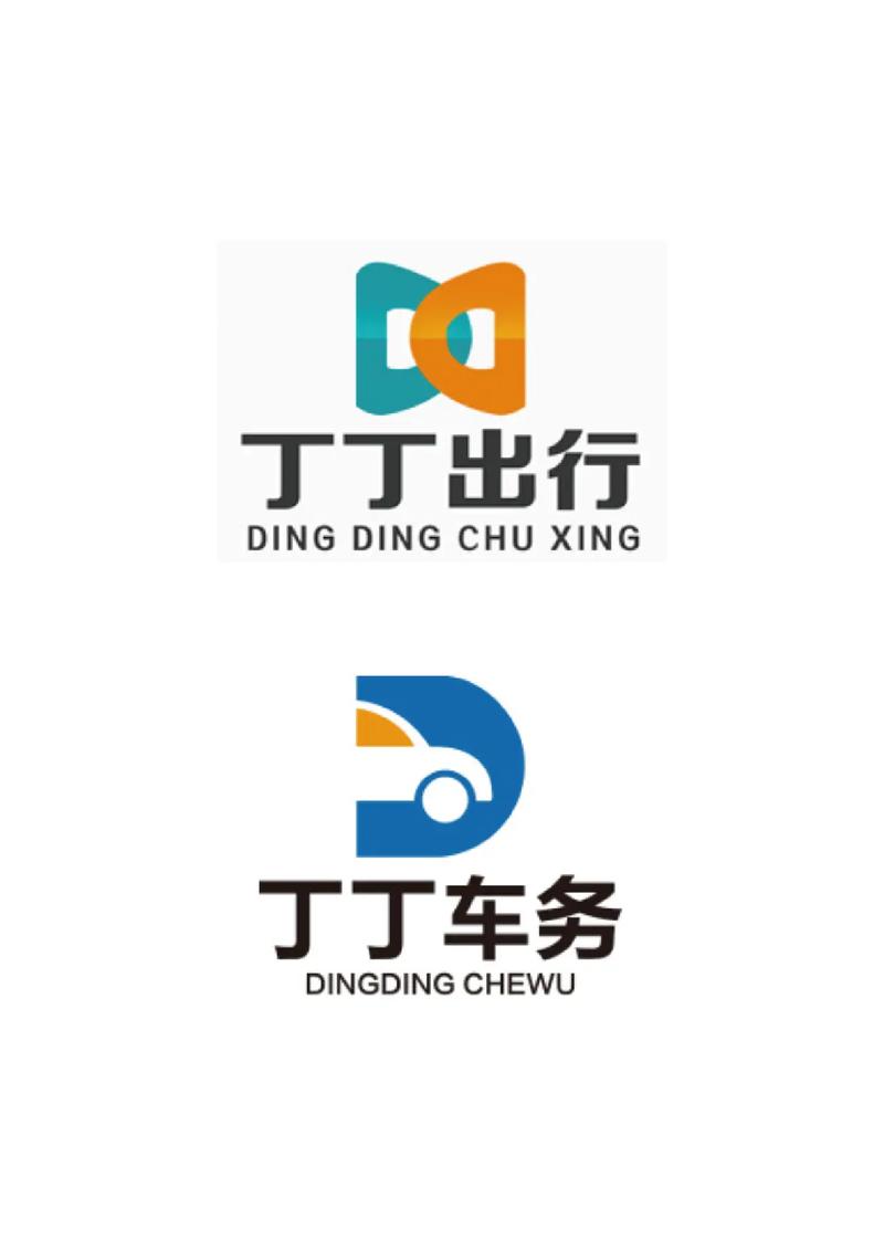 車(chē)務(wù)服務(wù)品牌商標(biāo)設(shè)計(jì) 哪一款才是定稿之選？